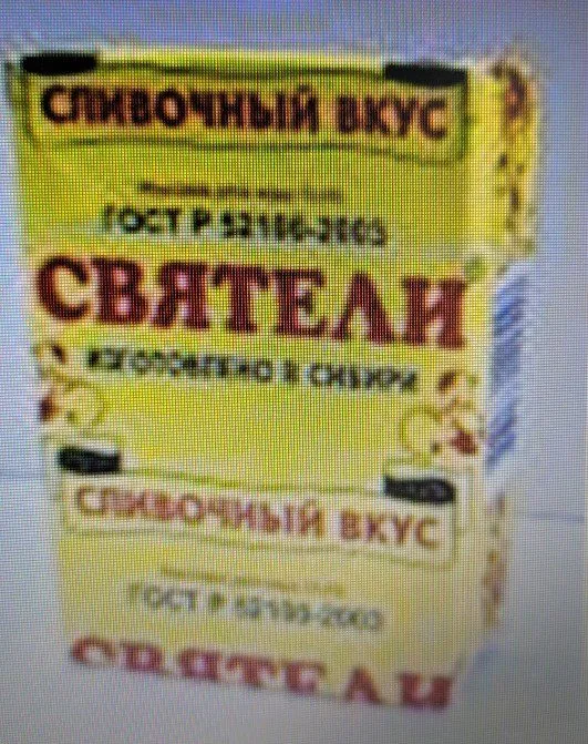 макаронные изделия от производителя  в Новокузнецке 2